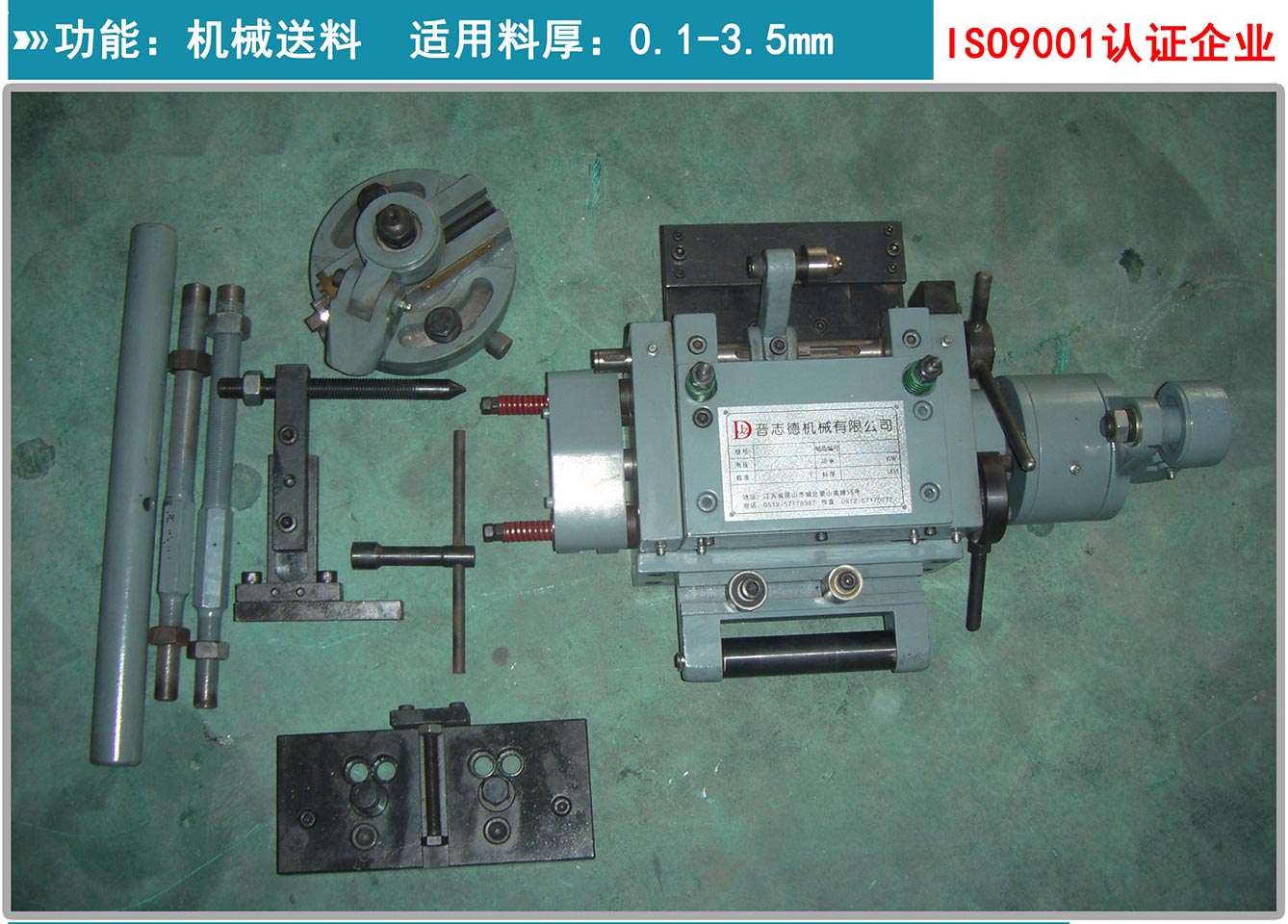 RF系列-高速滾輪送料機,滾輪送料器